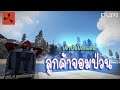 Rust EP.372|เจ้าพ่อโรงแรม :ลูกค้าจอมกวน(2/2)