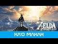 The Legend of Zelda Breath of The Wild - Ka'o Makagh Shrine - 112