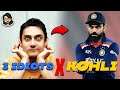 3 Idiots x Virat Kohli ft MSD, Anushka - Meme Review - #Shorts Originals By Anmol Juneja - Cricket