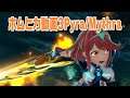 ホムラ/ヒカリ動画3(Smash Bros. Ultimate Pyra & Mythra Montage Part 3)