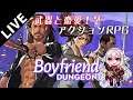 【Boyfriend Dungeon】武器のハートをつかんでダンジョン探索！