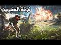 Ghost Recon BreakPoint - !نمشي ونخرب
