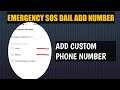 How To Add Phone Number On Emergency SOS