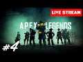 LIVE -  Apex Legends  - โดดยานสักแปปละไปกู้บอม #4