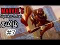 Marvel's Spider-Man #7 in Tamil
