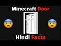Minecraft Door Facts in HINDI ❓