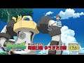 Pokemon Sun and Moon Episode  141 Special Preview