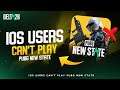 😳PUBG NEW STATE launch delay IOS USER Android user??? | PUBG NEW STATE