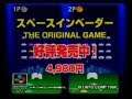 【CM】 スペースインベーダー 【SFC】 Space Invaders: The Original Game (Commercial - Super Famicom - Taito) SNES