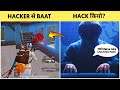 HACKER की सच्चाई? | INTERVIEW OF A HACKER | PUBG MOBILE