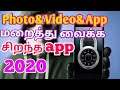How to  hide photo and video in tamil 2020🙈photo and video&app மறைத்து வைப்பது எப்படி?