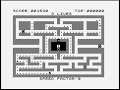 Zac-Man by Macronics (ZX81)