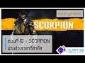 Mortal Kombat 11 เนื้อเรื่อง ซับไทย - ตอนที่ 10 | Scorpion