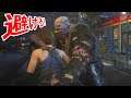 バイオハザードRE3 人形探してたらネメシスと戯れてたw Raccoon City Demo