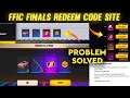 Redemption Site Problem Solved 🤯| FFIC Finals Redeem Solution | How To Solve Reward Site Problems🔥