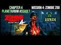 ZOMBIE ARMY 4 DEAD WAR Walkthrough Gameplay | HINDI | Mission 4: ZOMBIE ZOO | Chapter 4