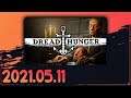 Dread Hunger (2021-05-11)
