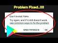 How To Fix Can't Install YoHo Error On Google Play Store in Android & Ios
