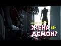 ЧТО ТЫ СДЕЛАЛ С ЖЕНОЙ? | INFLICTION PS4 ПРОХОЖДЕНИЕ НА РУССКОМ 2