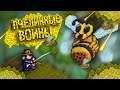 Пчелинные воины || Terraria 1.3 (Android) || Эксперт # 3