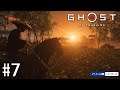 #7 [Ghost of Tsushima][PS4PRO] 日本が舞台のオープンワールドで冥人となれ！