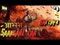 Far cry 4 Hindi  || hindi game opeey || Far cry 4 live india | gaming india