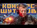 Игры с Конкурса Шутеров на Gamedev.ru 2021