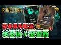 【小嵐】納瑟斯+瑟雷西 養狗戰法 NERF後依然強大|符文大地傳說 Legends of Runeterra