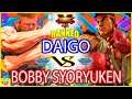 『スト5』ウメハラ（ガイル）対 Bobby syoryuken  (リュウ)｜ Daigo (Guile) VS   Bobby syoryuken (Ryu)『SFV』🔥FGC🔥
