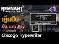 Chicogo Typewriter - เก็บปืน I Remnant: From the Ashes