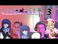 Higurashi Sotsu Episode 3 Live Reaction