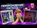 Прокачиваем компьютеры HYPERPC 2013 года в UPGRADE CENTER