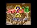 Puyo Puyo CD 2/Tsu (1996, PC-Engine) - 1 of 4: Full Longplay (Hardest)[1080p60]