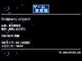Strawberry crisis!! (東方夢時空) by 具無しおにぎり | ゲーム音楽館☆