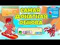 РОЖДЕСТВЕНСКАЯ ОБНОВА CHRISTMAS EVENT PART 2 UPDATE в PET SIMULATOR X ROBLOX