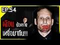 ลึกลับจับมาเล่า EP.54 ฆาตกรฆ่ากินคนเเห่งเยอรมัน!! "Armin Meiwes" (18+)