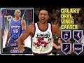 GALAXY OPAL VINCE CARTER GAMEPLAY! IS HE THE BEST OPAL? NBA 2k20 MyTEAM
