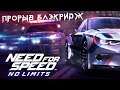 Need for Speed: No limits - Событие на BMW CSL 3.0 Hommage R (ios) #132