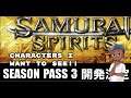 SAMURAI SHODOWN SEASON 3 - WHO DO I WANT TO SEE?