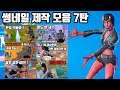 썸네일 제작 모음 7탄