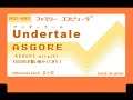 ファミコン8bit音源化 『Undertale(アンダーテール)』【Bergentrückung (Intro) + ASGORE】アズゴア戦