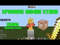 HOW TO MAKE SPINNING ARMOR STAND USING COMMAND BLOCK || MINECRAFT