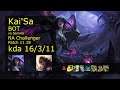 Kai'Sa ADC & Alistar vs Samira & Maokai - NA Challenger 16/3/11 Patch 11.18 Gameplay