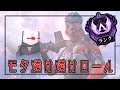 【PS4版 ApexLegends】キンキャニはバンガスモークで圧勝できる【エーペックスレジェンズ/Alpha】