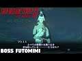 Shin Megami Tensei 3 Nocturne HD REMASTER - Boss Futomimi