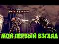 Warhammer 40,000: Battlesector - Мой первый взгляд