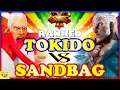 『スト5』 サンドバッグ（ダン） 対ときど（ユリアン）｜  SandBag (Dan) VS Tokido (Urien) 『SFV』🔥FGC🔥
