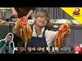Experimentei as Comidinhas do BTS