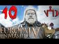 GREAT HORDE - Europa Universalis IV | Gameplay [ITA] - For The Horde! #10
