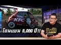 อย่าหาทำ!! แต่งรถเป็นรูปคิม จอง อึน คู่โลโก้ KFC ใน Forza Horizon 5 โดนแบน 8,000 ปี!!